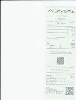 Кассовые чеки с подтверждением в Тольятти