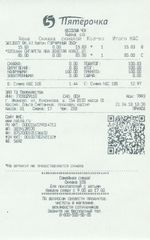 Кассовые чеки с подтверждением в Тольятти