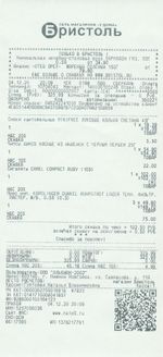 Кассовые чеки с подтверждением в Тольятти