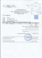 Кассовые чеки с подтверждением в Тольятти