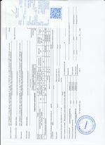 Кассовые чеки с подтверждением в Тольятти