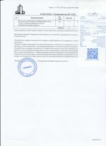 Кассовые чеки с подтверждением в Тольятти