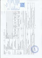 Кассовые чеки с подтверждением в Тольятти